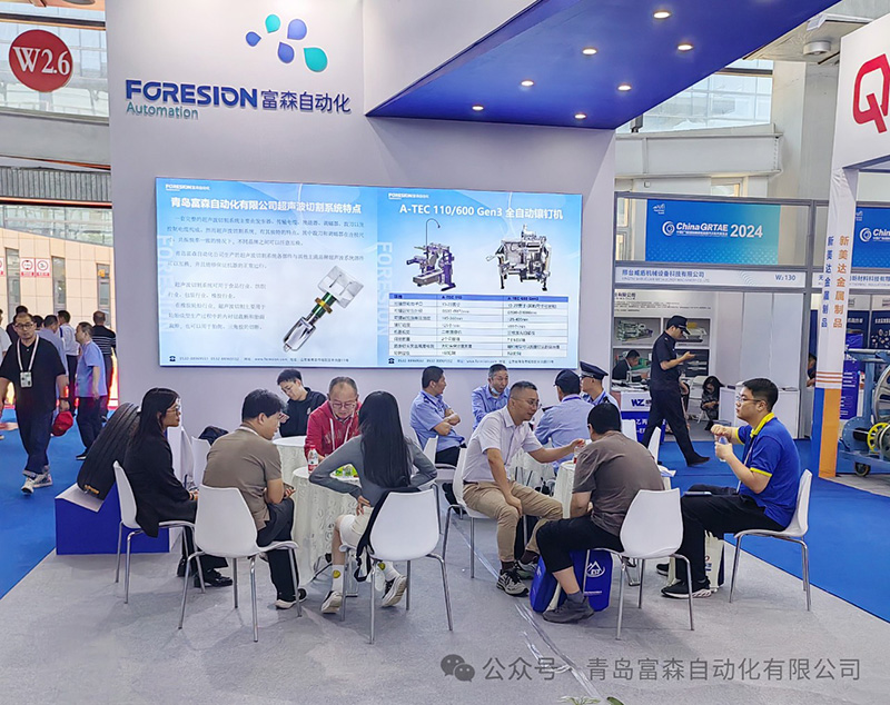 第十四屆中國(廣饒)國際橡膠輪胎暨汽車配件展覽會 第十四屆中國(廣饒)國際橡膠輪胎暨汽車配件展覽會